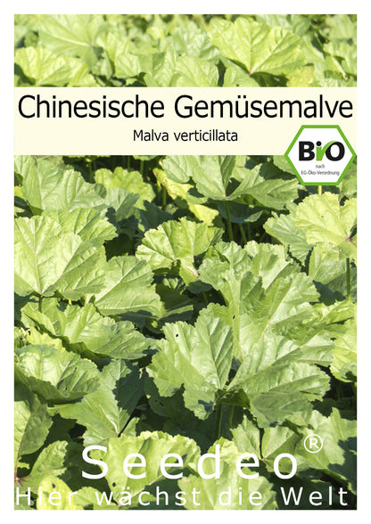 Seedeo® Chinesische Gemüsemalve (Malva verticillata) 200 Samen BIO
