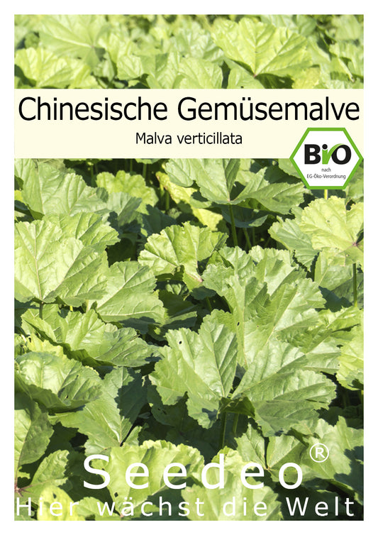 Seedeo® Chinesische Gemüsemalve (Malva verticillata) 200 Samen BIO